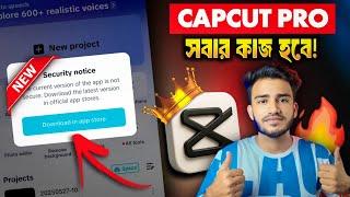 CAPCUT PRO Export & No Internet Problem Fixed | Security Notice Problem  | New Update 14.5.0
