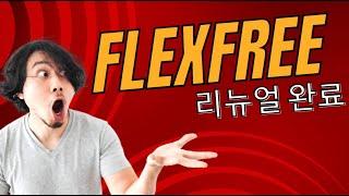 카지노사이트 추천/플렉스커뮤니티/자유홍보