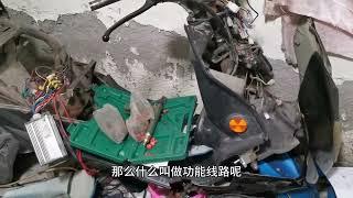 电动车全车线路，快速学习方法分享