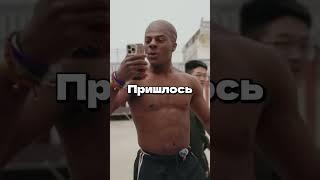 IShowSpeed Стал Учеником Кунг-Фу #shorts