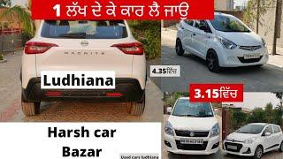 Harsh car bazar ludhiana|used car in Ludhiana|second hand car Ludhiana|wagonr,i10 grand,eon,Magnite