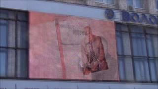 Поздравление Центр Экология разума Дмитрий Ющенко
