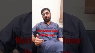 blood donation benefits | Dr. Ubaid ur Rehman