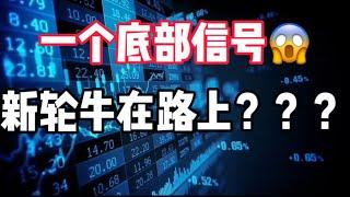 2025年2月11日｜比特币行情分析：一个显现底部信号#投資 #虚拟货币 #以太坊 #crypto #比特币 #比特币交易所 #eth #btc #nft