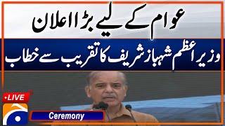 Live - PM Shehbaz Sharif Speech Live | Jinnah Medical Complex -  PMLN Govt - Geo News