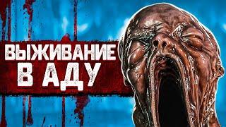 НАЧАЛО  Resident evil village