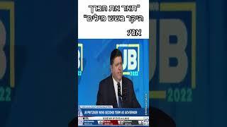 אכן #israel #ישראל #מצחיק #memes