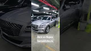 Авто из Кореи. koreablizko.ru