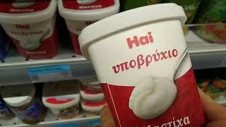 Что привезти из Греции? Продукты.