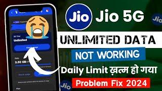 Jio 5g nahi chal raha hai | jio 5g not working problem solution | jio net 5g to 4g problem solution