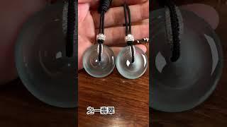 冰冰透透平安扣    #翡翠 #珠宝玉器 #珠宝首饰 #翡翠玉石