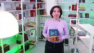 У книжной полки. Протоиерей Александр Шаргунов. Время Великого поста