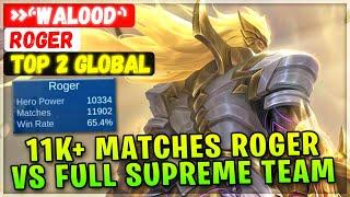 11K+ Matches Roger VS Full Supreme Team [ Top 2 Global Roger ] »⸄walood⸅ - Mobile Legends