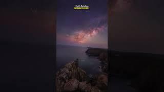 为了拍到地球自转，我把望远镜放到野外一晚上！结果真的拍到了#space #宇宙