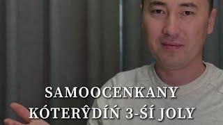 САМООЦЕНКАНЫ КӨТЕРУДІҢ 3-ЖОЛЫ / Қазақша психология / Психосоматика