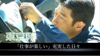 脱サラ 起業した男性　ドキュメンタリー