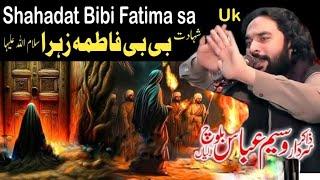 Shahadat Bibi Fatima sa || Yakam Jamadi Ul sani 2024 Uk | Zakir Waseem Abbas Baloch | Yadgar Majlis