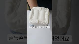 초간단 그릭요거트 만들기! 집에서 한번 만들어 봤는데 정말 맛있어요!