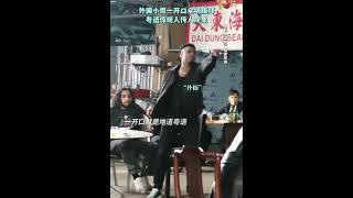 电影误判拍摄现场，黑人小哥大秀粤语 #搞笑 #大熱門 #港风 #明星娱乐 #影视聚焦