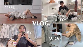 vlog. 일상 브이로그, 갑자기 바빠진 쇼핑몰 | 도수 치료와 스트레칭이 현실 | 인기상품이 슬슬 생긴다! | 관리 받으러 강남 | 콩나물 국밥 러버