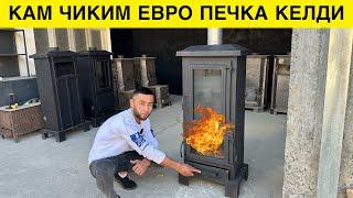 УЙ ИСИТИШДА ЯНГИЛИК ЕВРО ПЕЧКАЛАР КЕЛДИ 2024