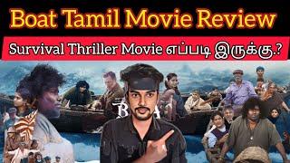 Boat 2024 New Tamil Movie | CriticsMohan | Boat Review | Yogibabu | Chimbudeven | Survival Thriller