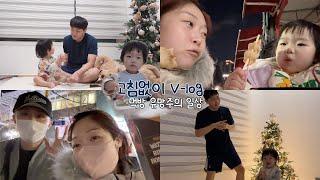 장염인지 많이먹어서인지 모르겠다 이제.. LP사러 동대문 풍물시장갔다가 먹방찍는 ep.고침없이 패밀리26