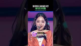 이나경의 인가막빵