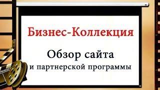 Отказы в MLM  Как зарабатывать в сетевом маркетинге при отказах