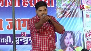 ek palde me mat bithai ek me pita !! Rahul !! Sharvan kisss ragni !! S H Music
