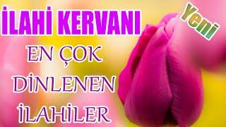 EN ÇOK DİNLENEN İLAHİLERKARIŞIK YENİ İLAHİLER DİNLEEN GÜZEL İLAHİLERİLAHİ DİNLE