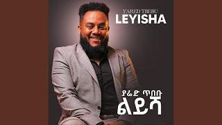 Leyisha