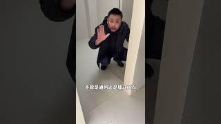 装修卫生间、一定要提前做的四件事#卫生间 #装修避坑