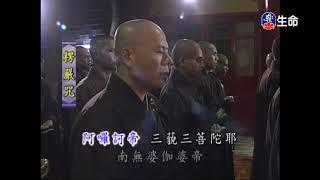 靈泉禪寺早課_(lifetv_20190608_05:00)