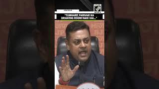 “Paer Uthake...Haath Pasarkar”Sambit Patra’s attack over Rahul Gandhi’s casual posture in Parliament