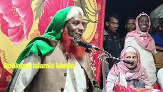 Mowlana Abdul Rohim Saheb new short waz created by Rohingya Islamic media official team