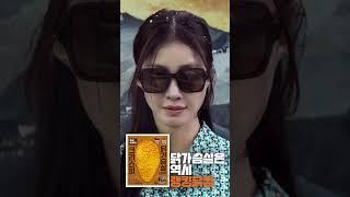 닭가슴살은 역시 랭킹닭컴 I 크리스피편 (6”)