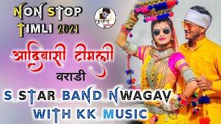 S star band nwagav with kk music group | non stop Timli 2021 | adivasi Timli non stop |new Timli