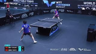 Qin Yuxuan vs Qian Tianyi | WS R16 | WTT Contender Muscat 2024