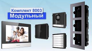 Комплект ip домофонии Модульный 8003. Главный модуль Hikvision DS-KD8003-IME1, Монитор DS-KH6320-TE1