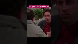 3일 동안 답이 없다고요?! 이럴 때 영어로는?