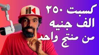 بأسهل وارخص الطرق، صمم متجرك الإلكتروني في أقل من ساعة