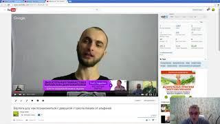 vidIQ Vision for YouTube   расширение  плагин для Ютуба Vid IQ  как пользоваться#2 Матвей Северянин