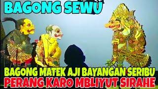 Bagong lucu banget wedi karo musuhe malah mendem disek ben wani ki dalang seno nugroho