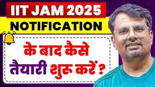 IIT JAM 2025 Notification के बाद कैसे तैयारी शुरू करें? | IIT JAM Tips by GP Sir