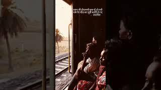 Koi nai duniya ke naye rango mein khush rehta hai #duniya #life