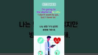 willy nilly. 싫든 좋든, 할 수 없이. 미드영어표현. 영어구어체. 영어회화. 원어민영어. 미드영어공부  미드영어회화