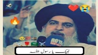 Allama Khadim Hussain Rizvi_emotional jalali bayan_Love Islam#islamic#loveislam