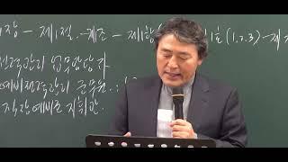 [국방전직교육원] 예비전력관리 업무담당자 과정 소개 1