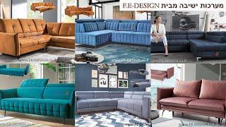 פתרונות אירוח מעוצבים מבית F.E DESIGN